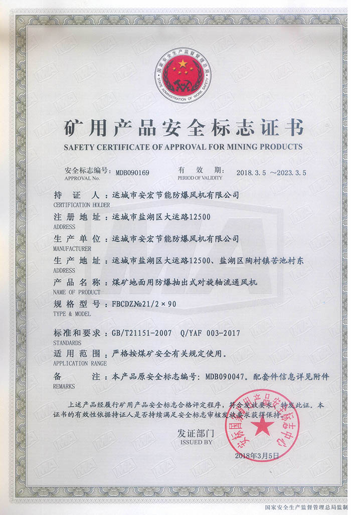 FBCDZ 21/290Vîa(chn)Ʒȫ(bio)־C