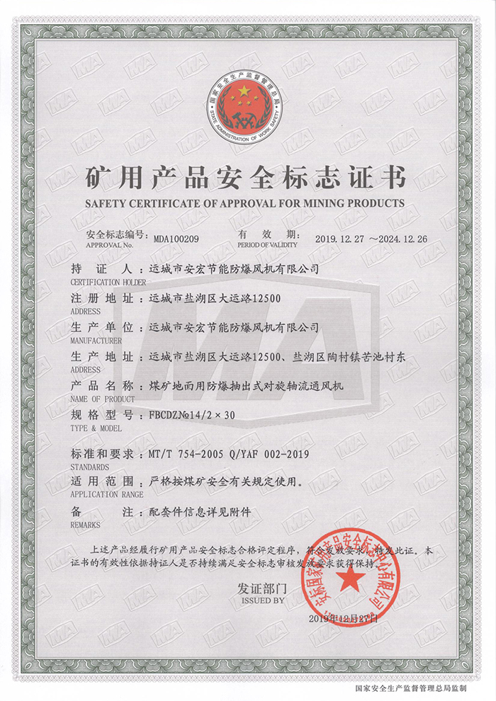 FBCDZ 14/230Vîa(chn)Ʒȫ(bio)־C